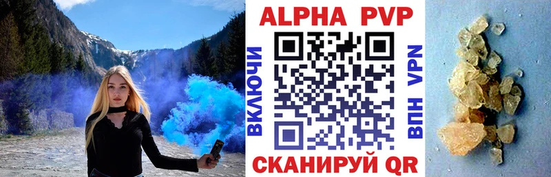 Купить А ПВП  Конопля  КОКАИН  Меф  Гашиш  Долинск