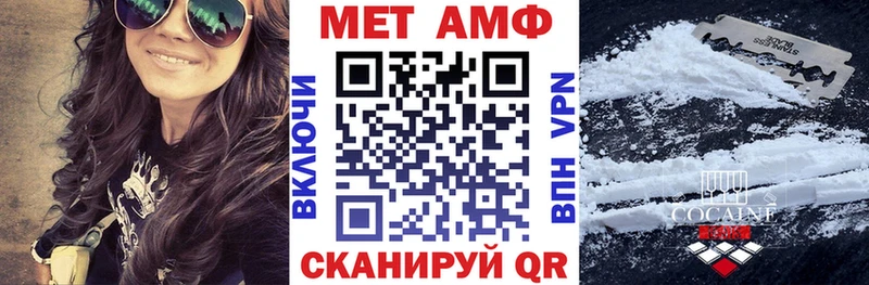 Купить где  Долинск  Amphetamine 97% 