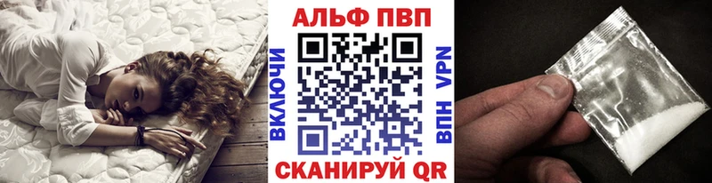 Купить  Долинск  Alfa_PVP VHQ 