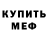 КЕТАМИН VHQ Nazrid M