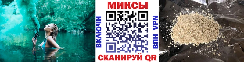 БУТИРАТ буратино  Купить где  Долинск 