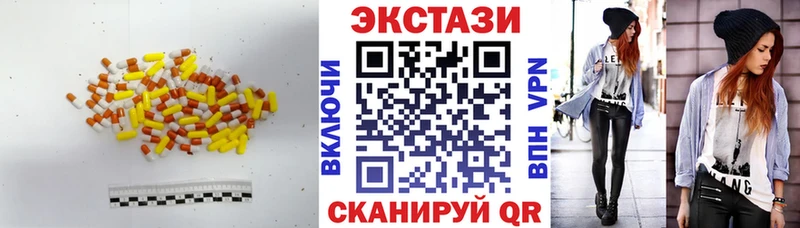 Ecstasy VHQ  Купить закладки  Долинск 