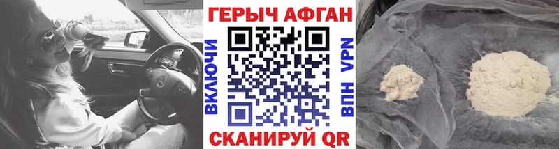 Купить  Долинск  Героин Heroin 