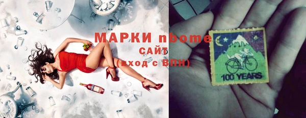 альфа пвп VHQ Алзамай