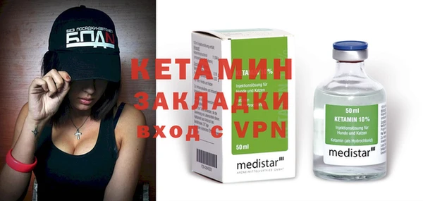 альфа пвп VHQ Алзамай