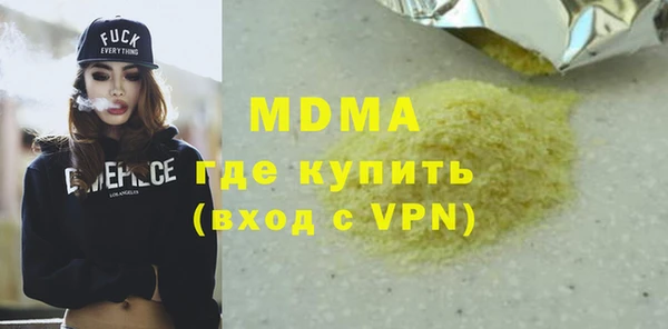 кристаллы Алексеевка