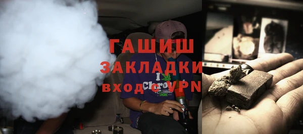 соль ск Арсеньев