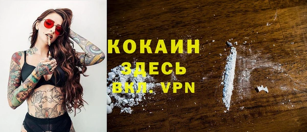 альфа пвп VHQ Алзамай