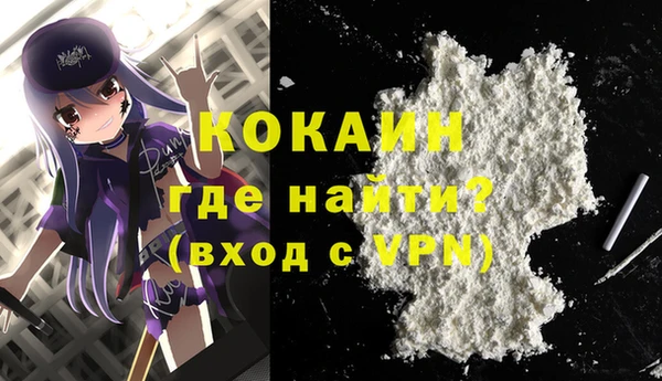 кристаллы Алексеевка