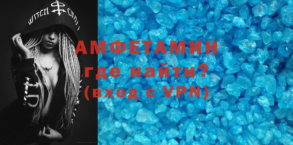 альфа пвп VHQ Алзамай