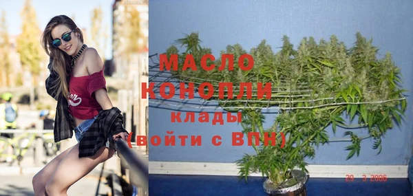 мескалин Армянск