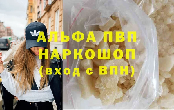 соль ск Арсеньев