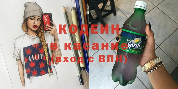 альфа пвп VHQ Алзамай
