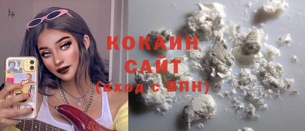 кристаллы Алексеевка