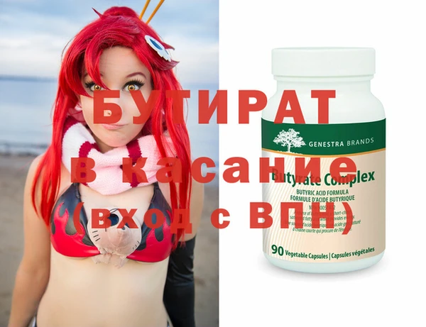 кристаллы Алексеевка