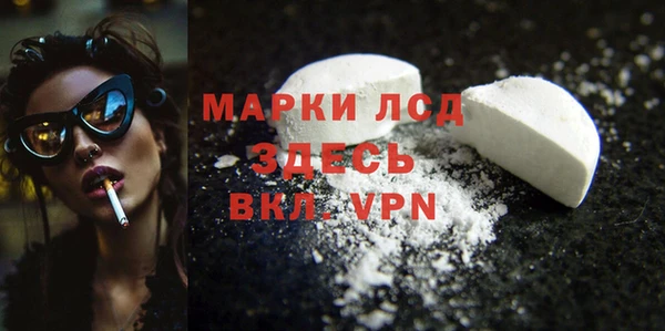 альфа пвп VHQ Алзамай