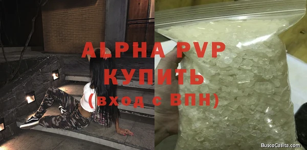 кристаллы Алексеевка