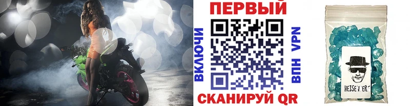 Купить закладки  Долинск  МЕТАМФЕТАМИН кристалл 
