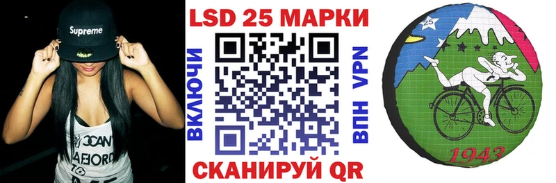 Купить где  Долинск  Марки NBOMe 1,5мг 