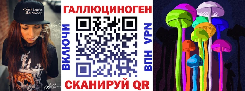 Купить  Долинск  Галлюциногенные грибы MAGIC MUSHROOMS 