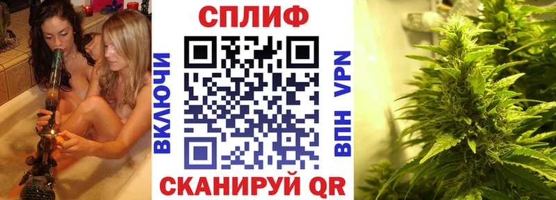 Бошки Шишки White Widow  Купить  Долинск 